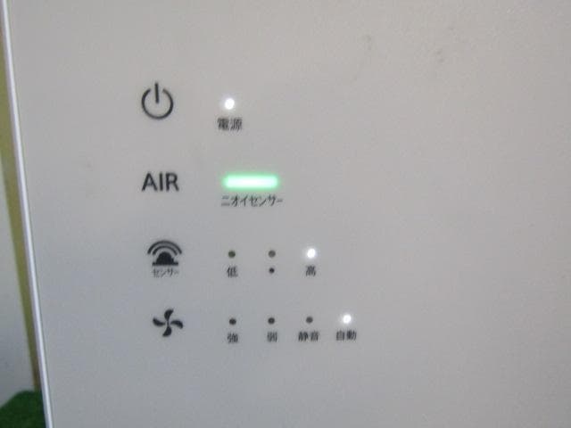 E7★消毒済み・ALTECH空気清浄機 KL-W01 WHITE20年製