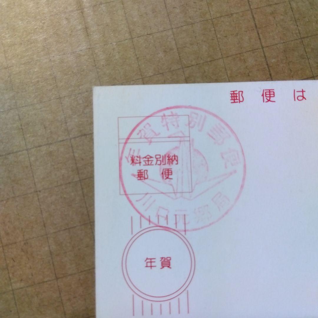 d*7様 名探偵コナン　年賀状　2002年　届いたハガキ