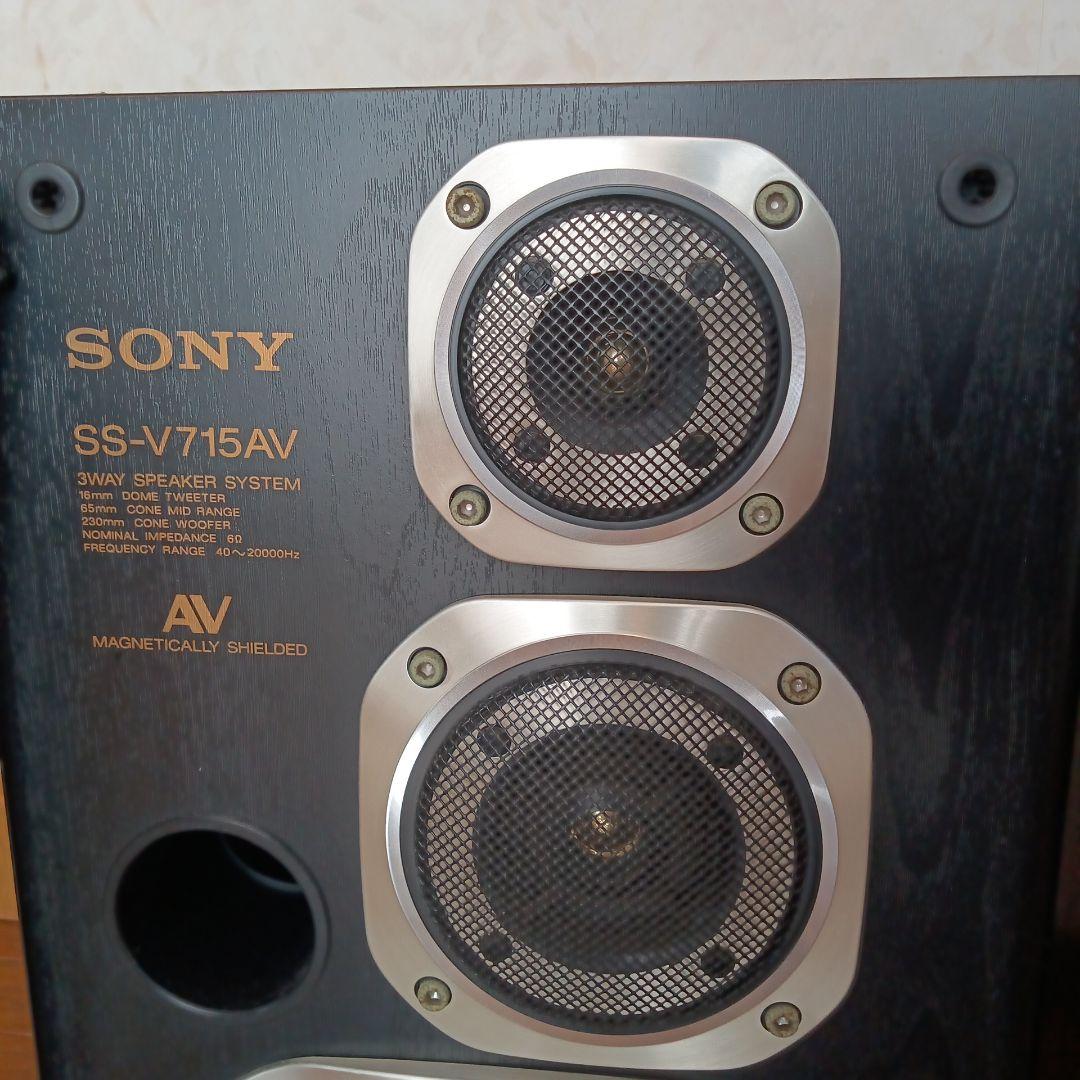 【中古】SONY ソニー 3Wayスピーカー　SS-V715AV
