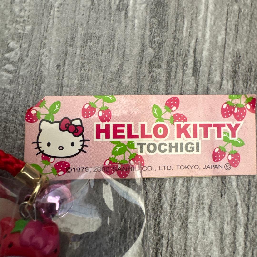 ハローキティ　ご当地　栃木限定 いちごキティ 根付け　ストラップ