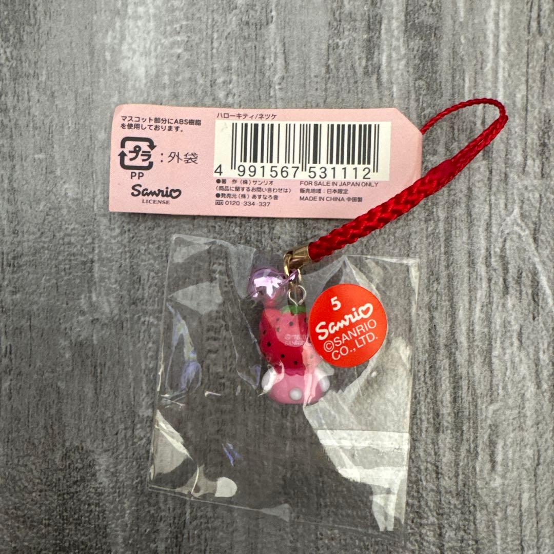 ハローキティ　ご当地　栃木限定 いちごキティ 根付け　ストラップ