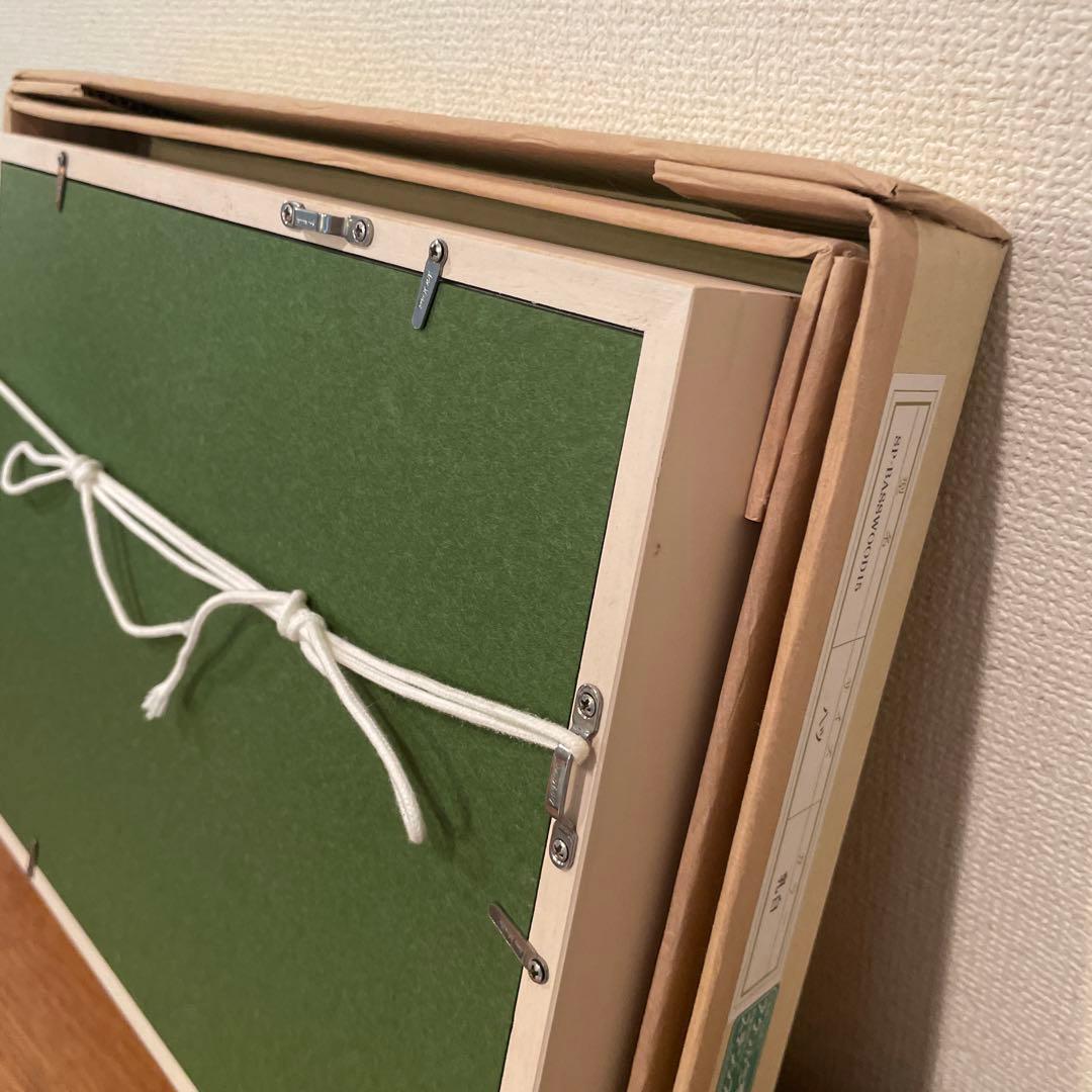 高山登　「もの派」　検/李禹煥　草間彌生　村上隆