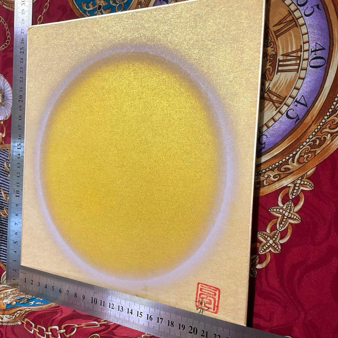 開運絵画新春セール⭐︎特大金丸 高級色紙 即購入OK 抽象画インテリアアート