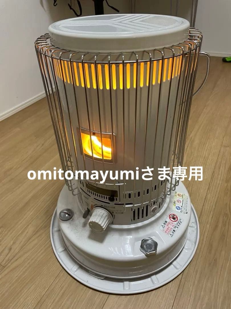 【直接取引】トヨトミ 石油ストーブ (木造17畳/コンクリート24畳まで)