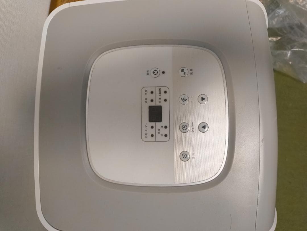 スリーアップ Three-up スポットクーラー SC-T2417 2024年製