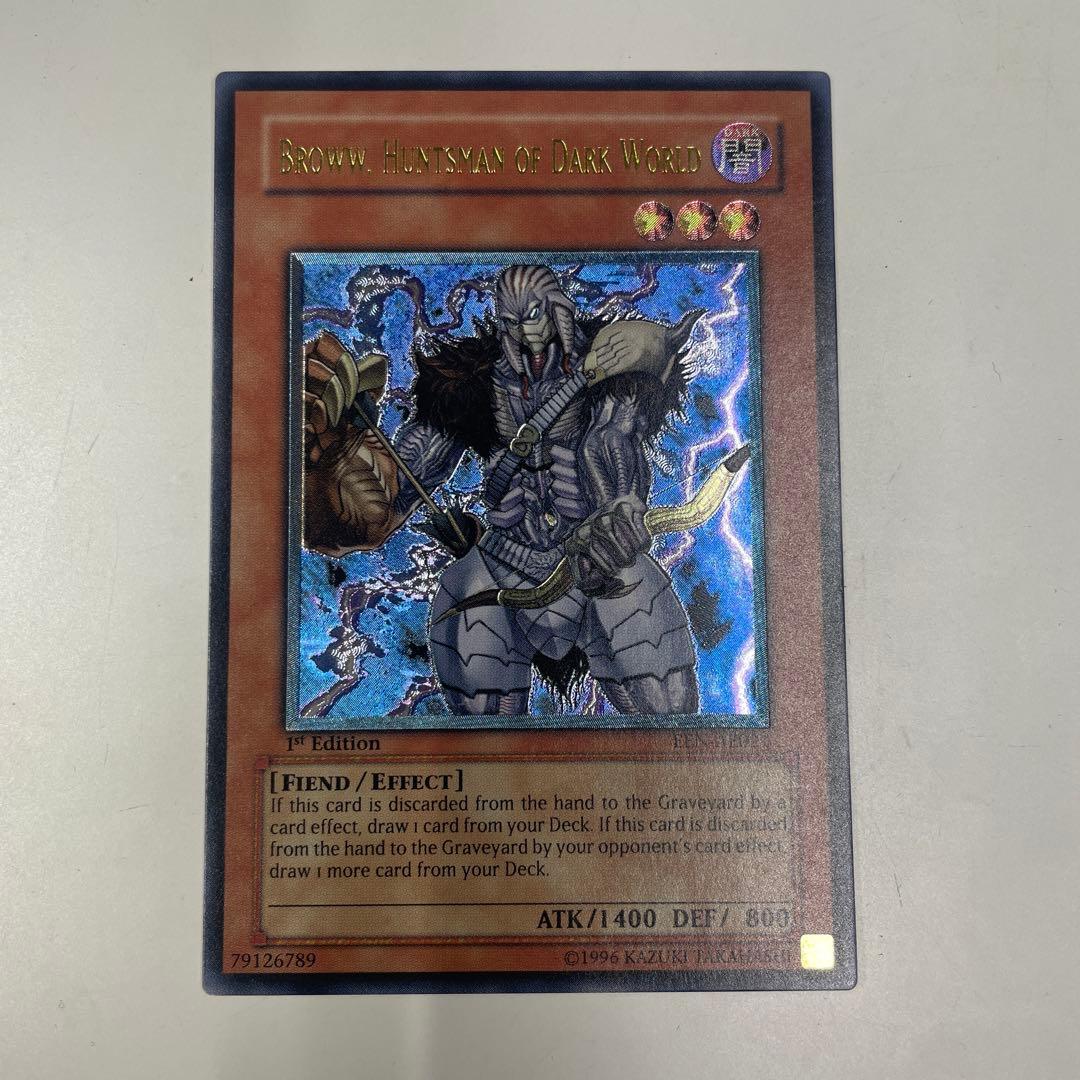 暗黒界の狩人ブラウ アジア レリーフ