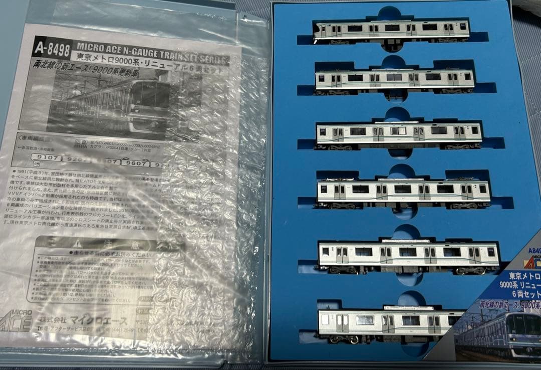 A-8498 東京メトロ9000 リニューアル車6両