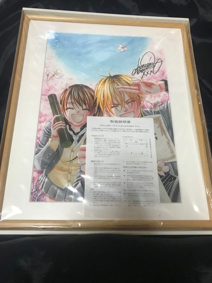 青木琴美 直筆サイン入り 僕の初恋をキミに捧ぐ　複製原画