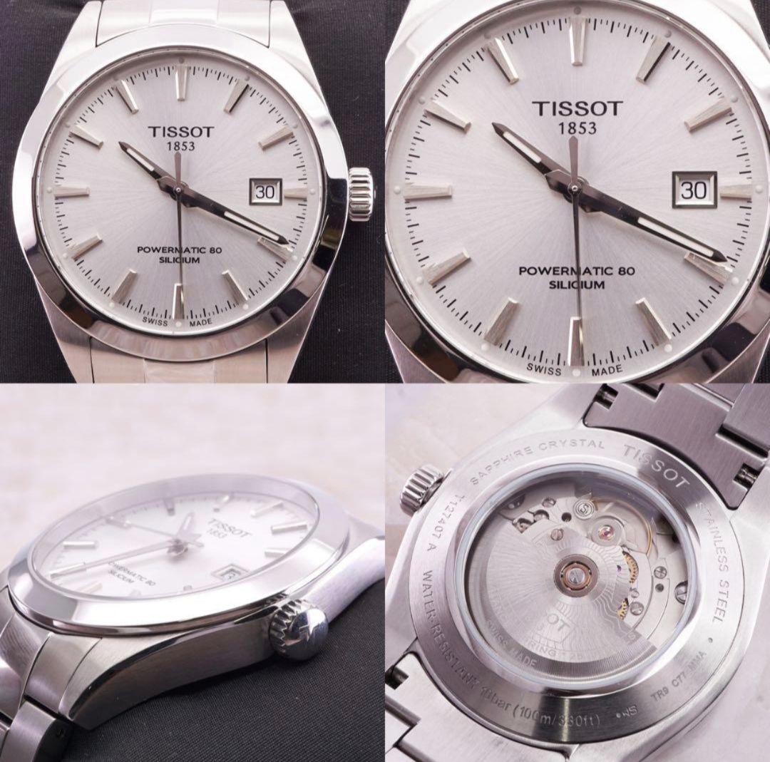 TISSOT POWERMATIC 80 自動巻き時計