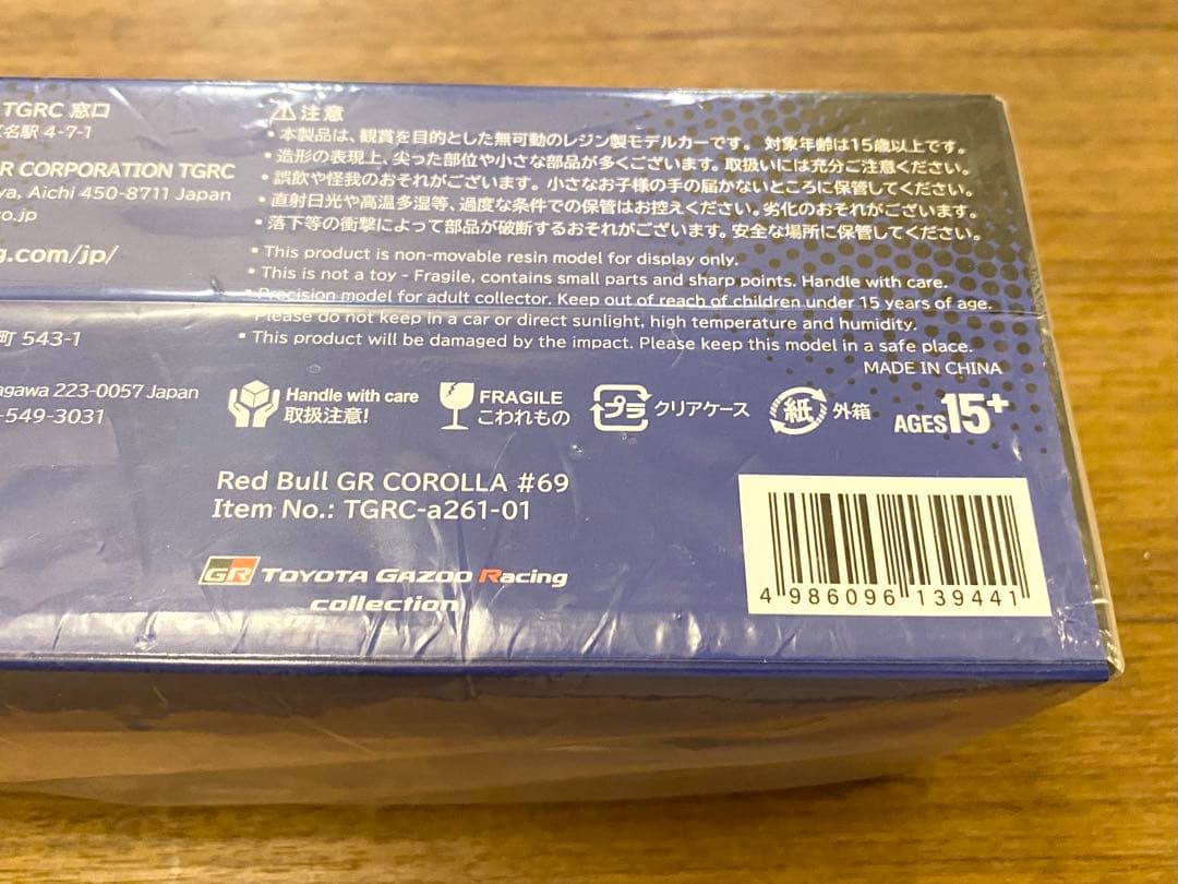 新品 1/43 トヨタGR純正 レッドブル カローラ 東京オートサロン 2025