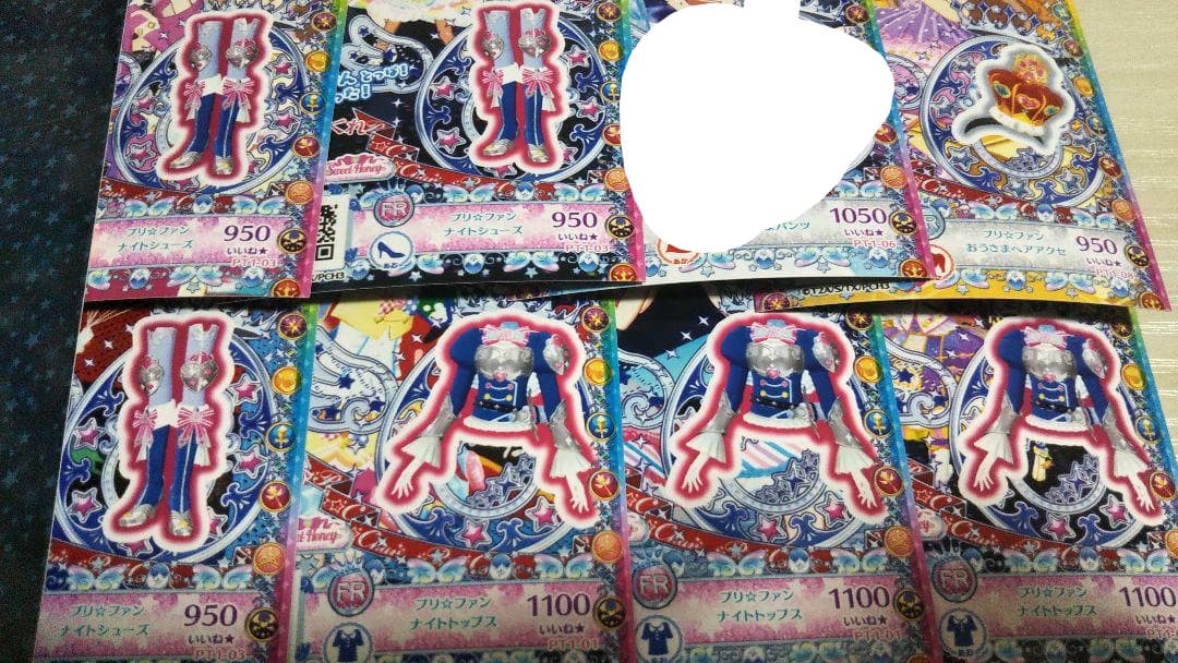 プリチャン プリたま1弾