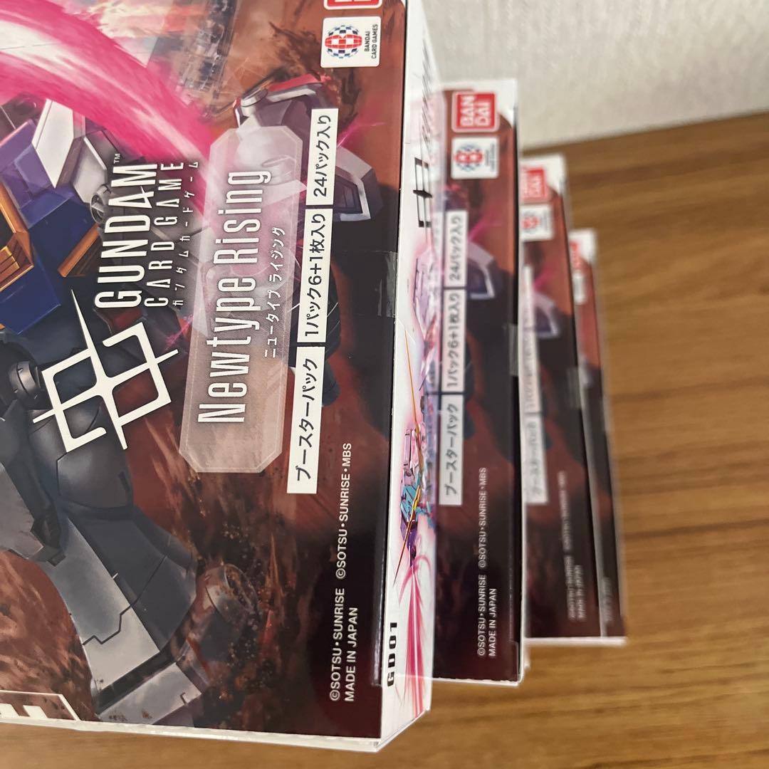 ガンダムカードゲーム ニュータイプライジング 4box 未開封 テープ付き