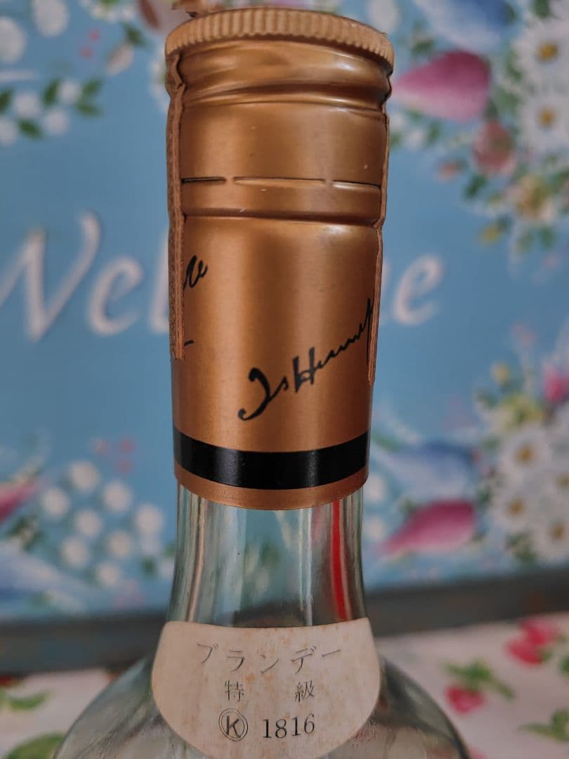 ジャズ　ヘネシー スリースター　ブランデー フランス　 未開栓　コニャック