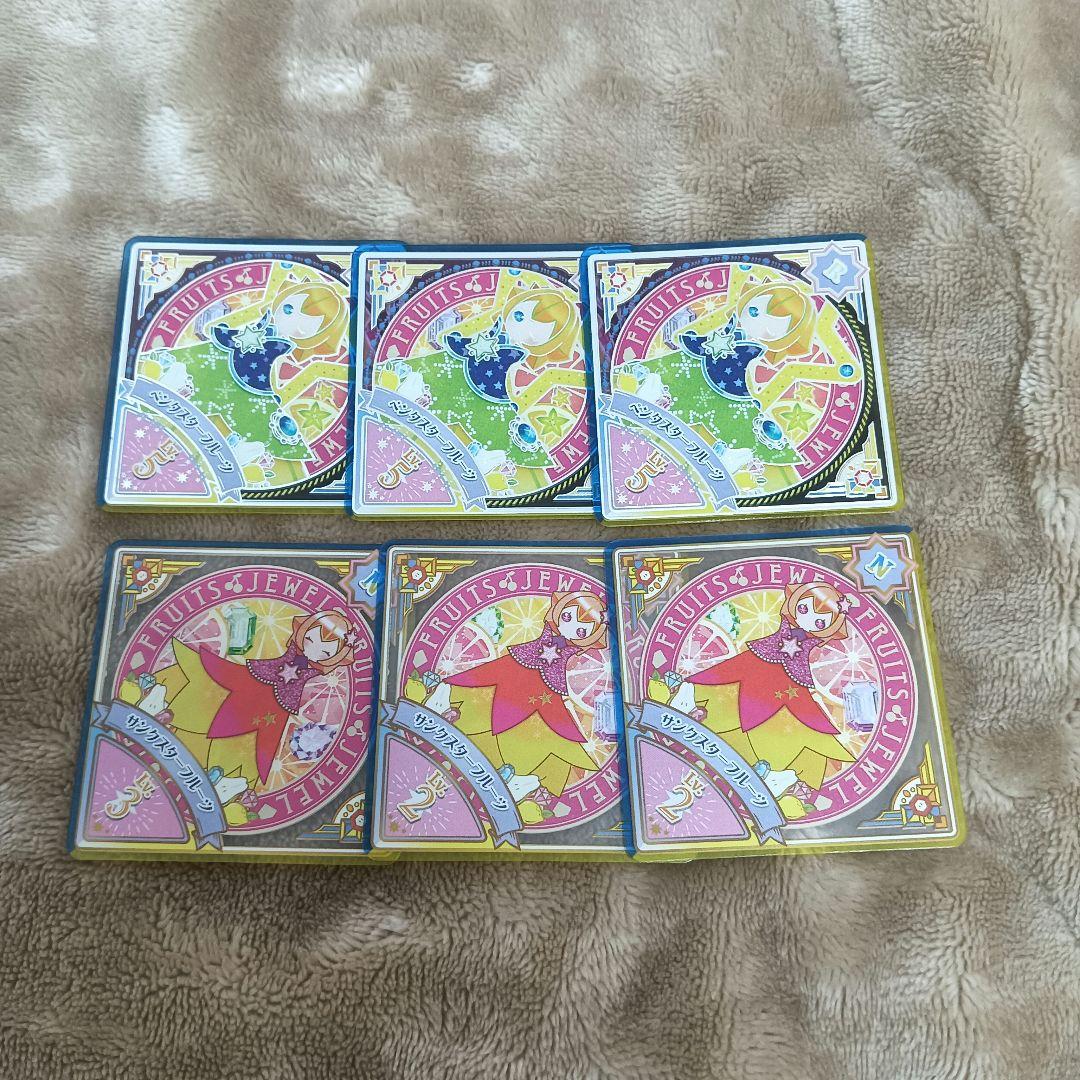 アイカツプラネット スイング まとめ まとめ売り 281枚