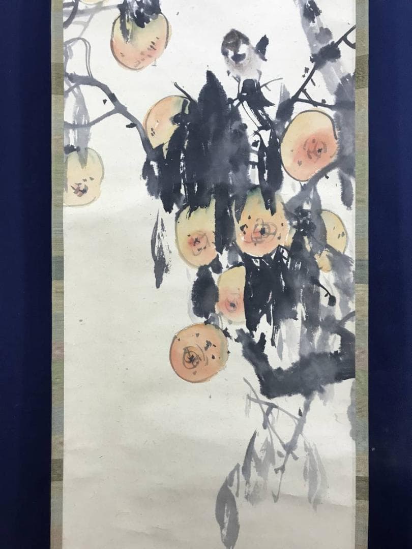 【真作】下村為山/柿に雀画賛/花鳥図/雀図/小鳥図/掛軸/名家伝来/AD-292