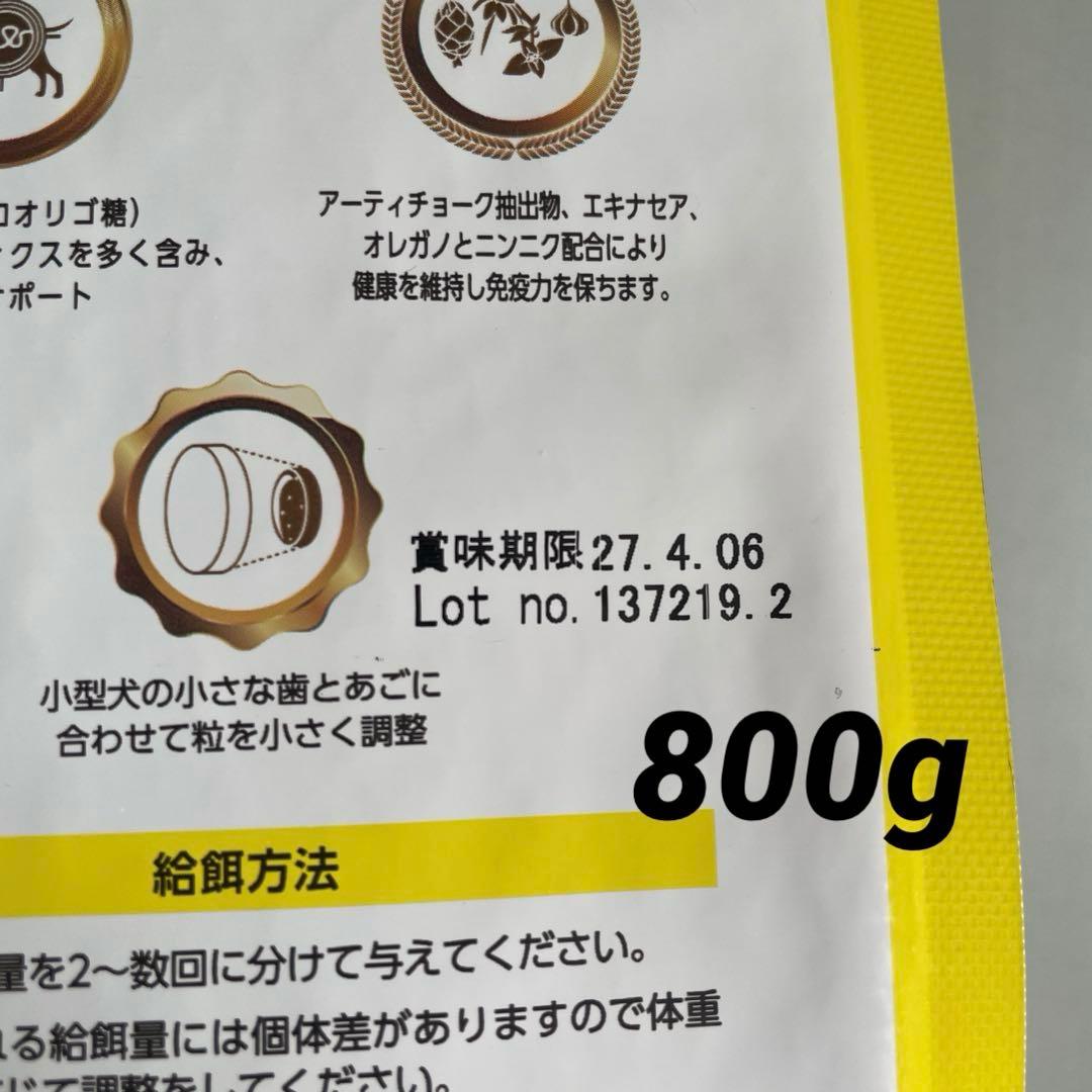 ELMO ドッグフード ラム・ライス&ポテト 成犬用