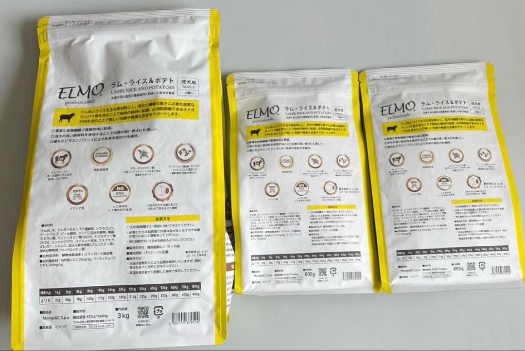 ELMO ドッグフード ラム・ライス&ポテト 成犬用