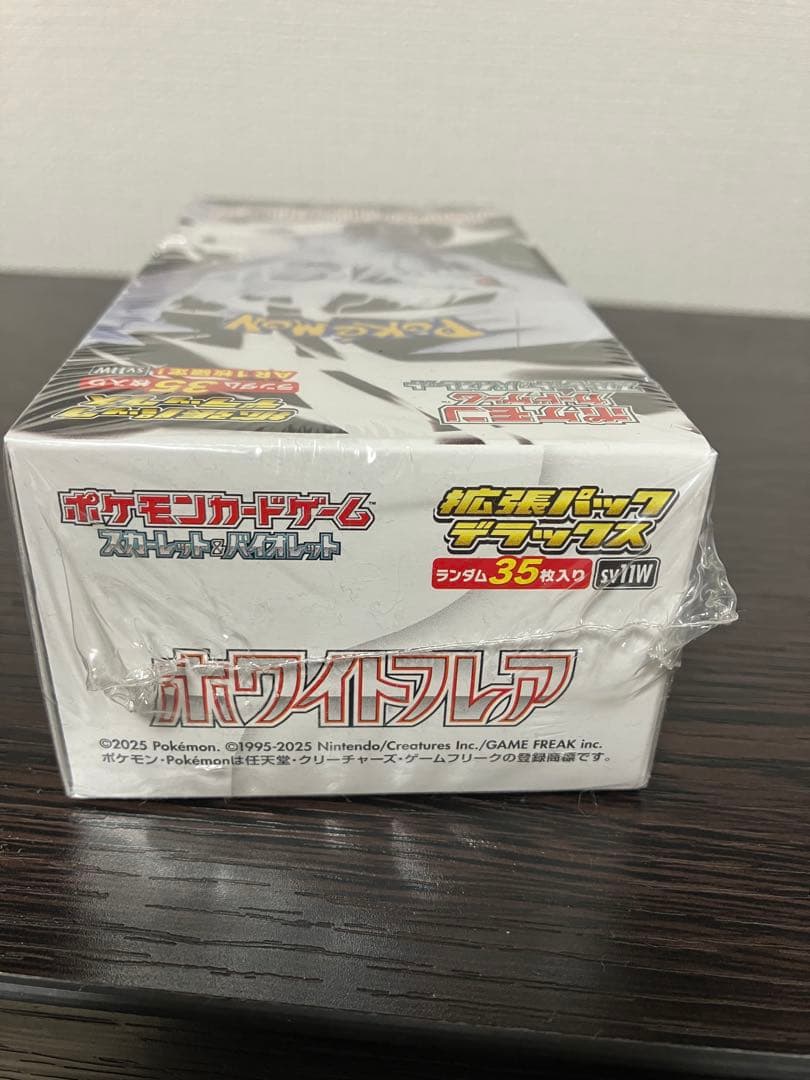 m*！様 デラックス ホワイトフレア ブラックボルト 各1BOX シュリンク付