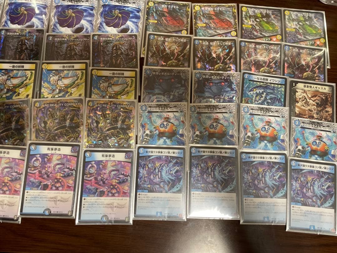 ドロマーコンプレックス　デッキ　らくらくメルカリ便