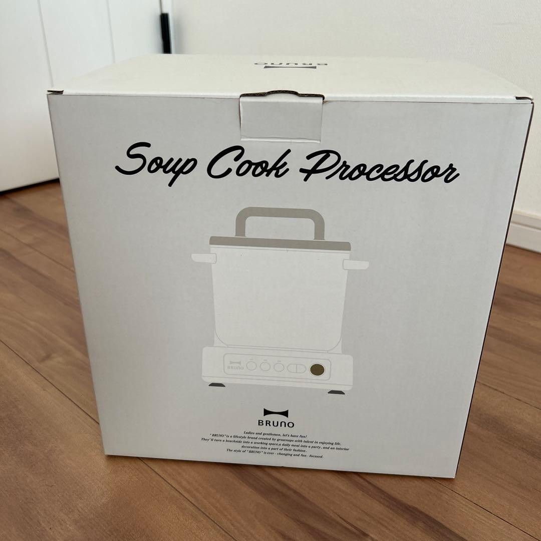 BRUNO Soup Cook Processor 未使用品