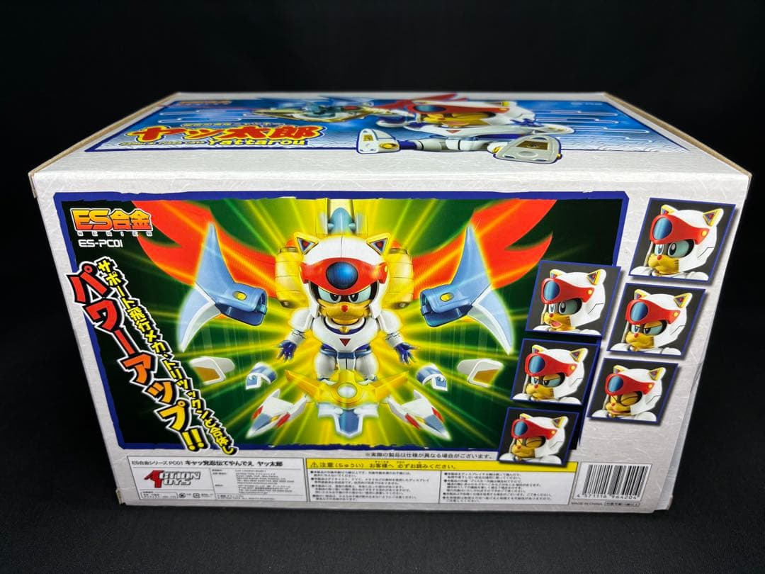 ES合金 秘密忍者隊ニャンキー ヤッ太郎