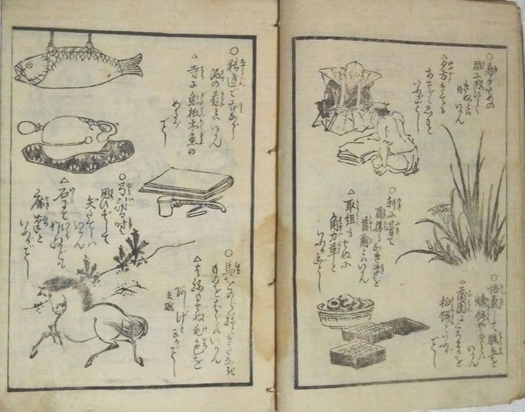 草双紙、合巻版画本白癡問答、渓斎英泉(一筆庵戯作)作画天保15年出版オマケ付き