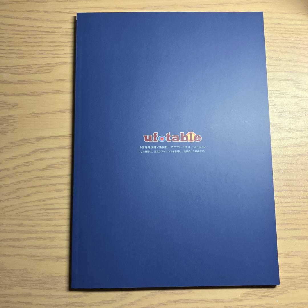 鬼滅の刃遊郭編関係者記念本