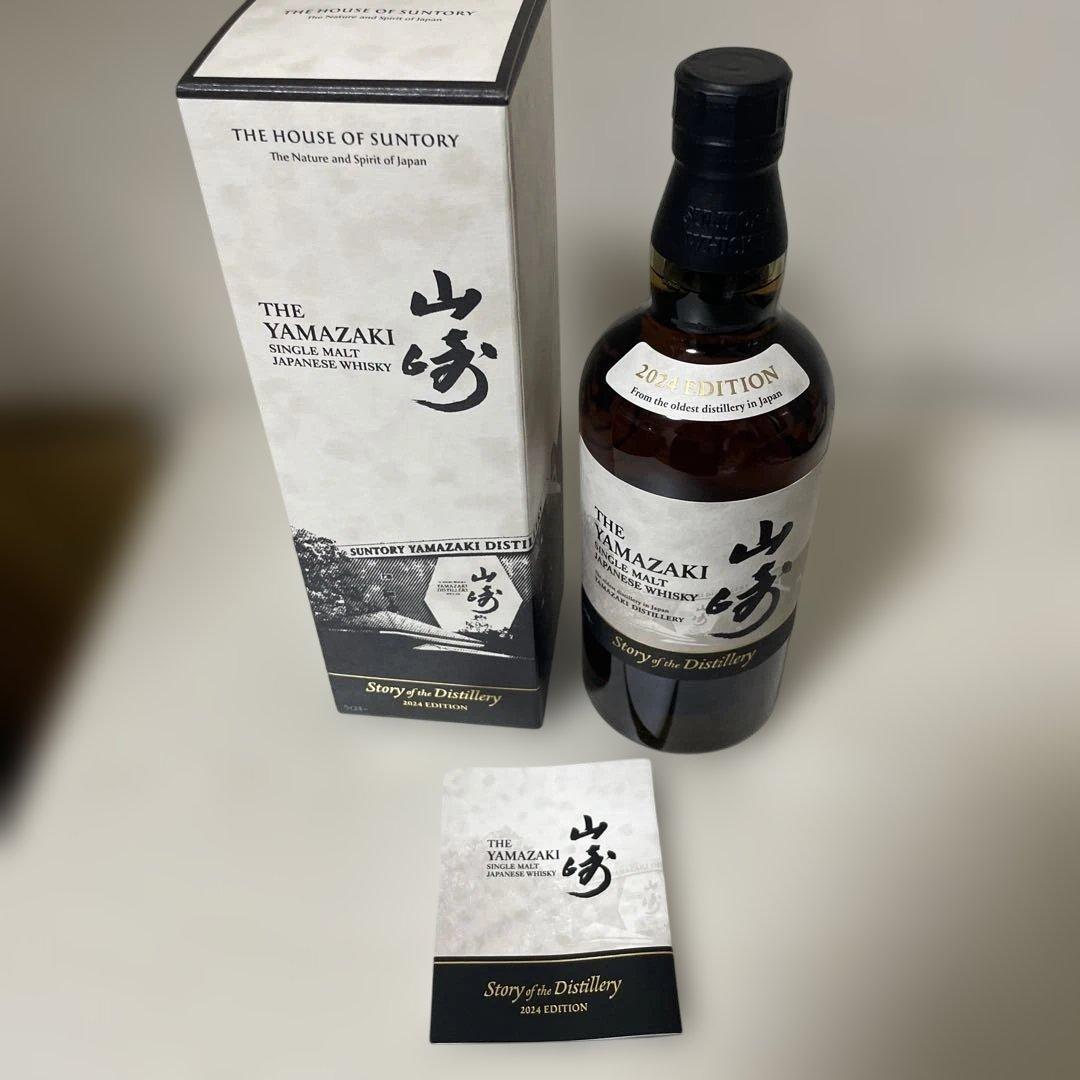 山崎 Story of the Distillery