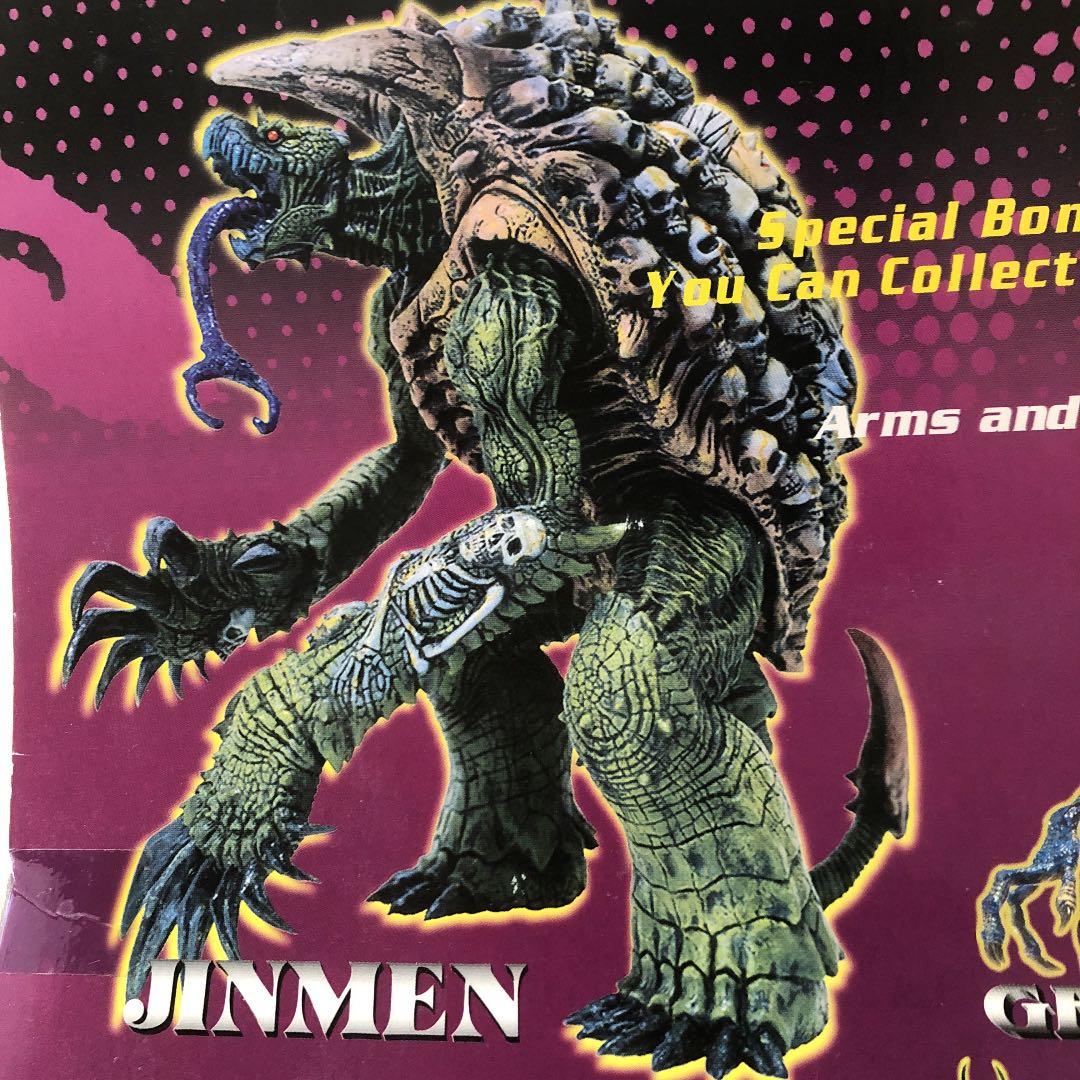 デビルマン　ジンメン