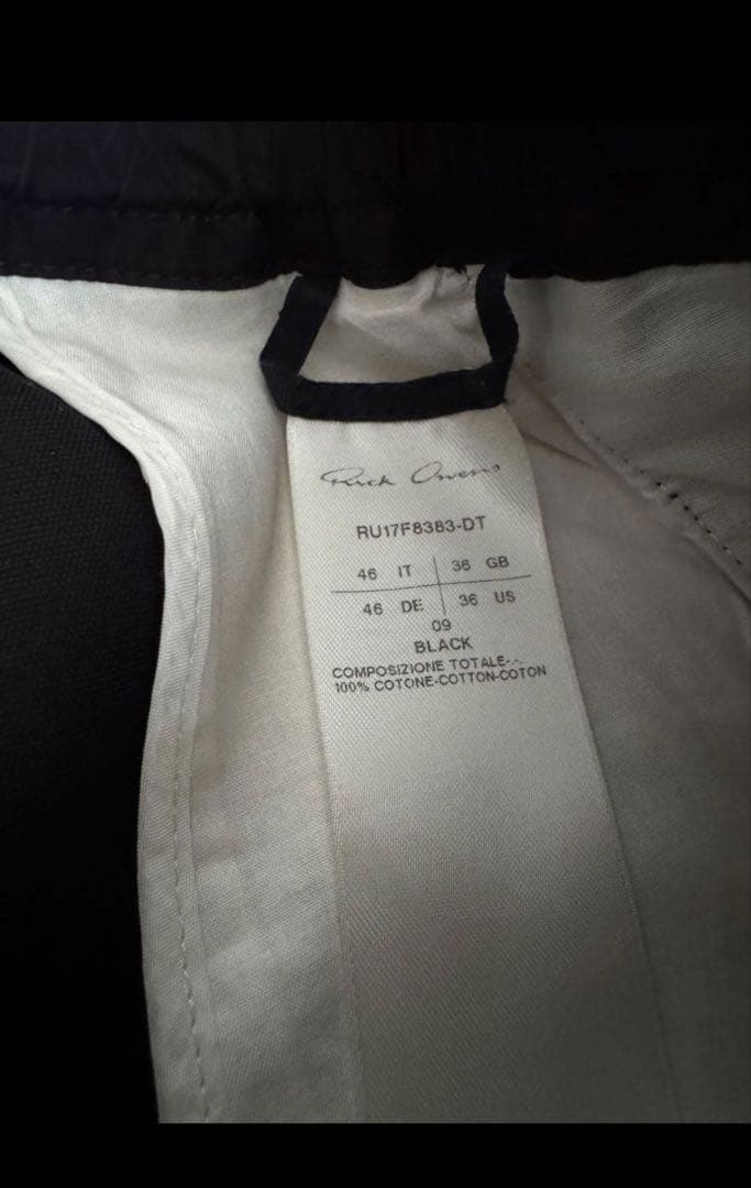 パンツ Rick Owens basketswinger pods