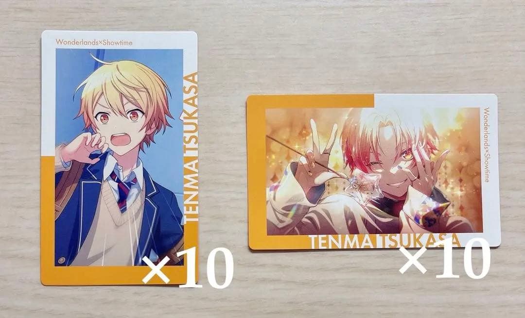 プロセカ 天馬司 エピカ 18b