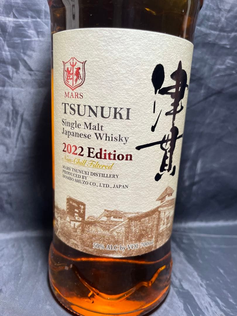 本坊酒造 津貫2022 & 津貫2024 2本セット　TSUNUKI