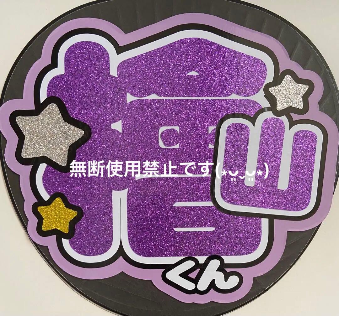 団扇屋さん オーダーうちわ文字 そらさまご確認ページ