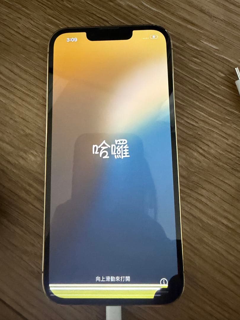 Apple iPhone 13 Pro ゴールド 本体　128GB 箱付き