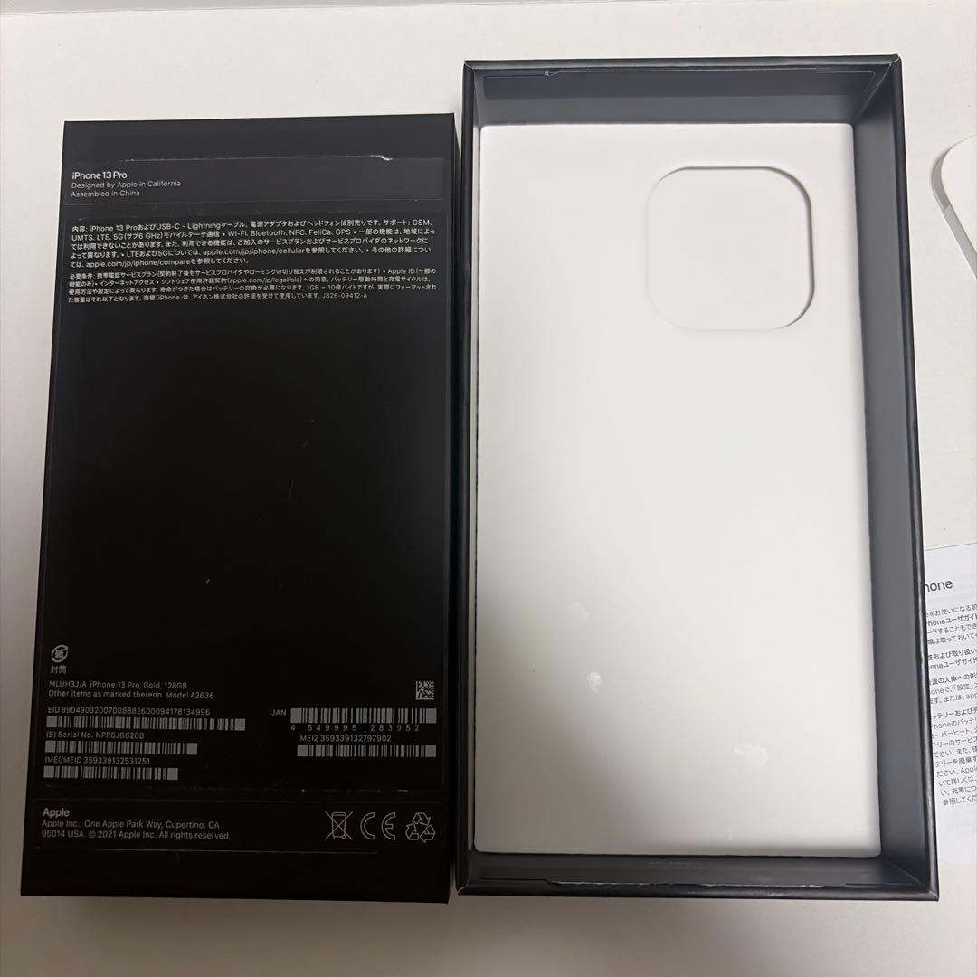 Apple iPhone 13 Pro ゴールド 本体　128GB 箱付き