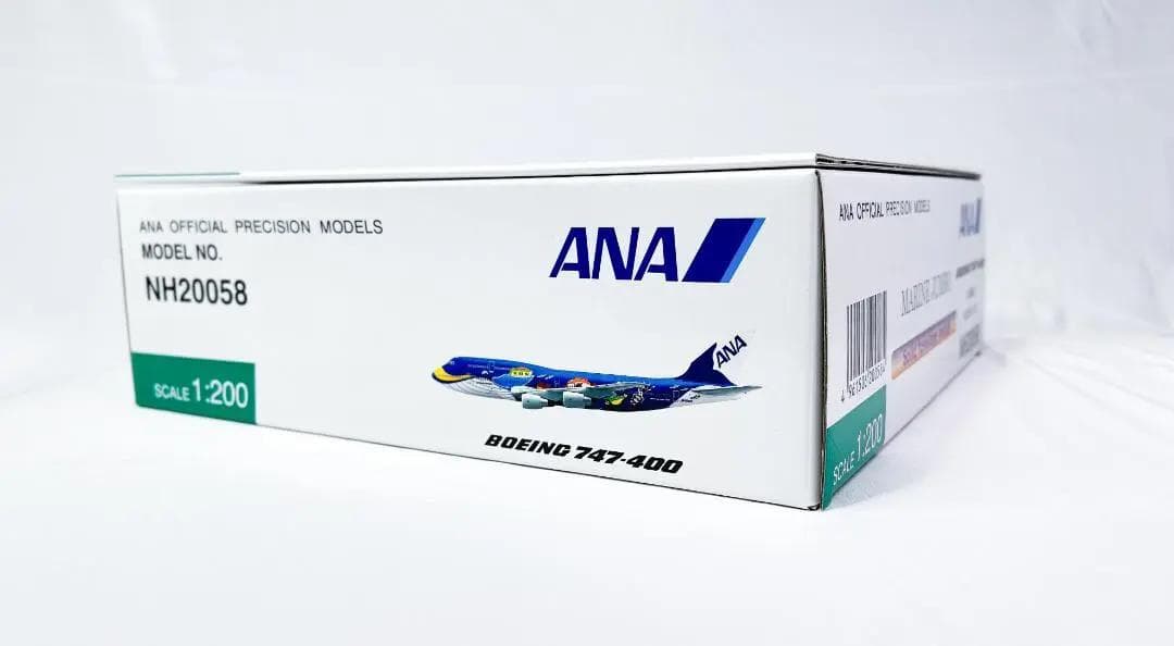 ANA 全日空商事｜JA8963　NH20058　マリンジャンボ　1/200