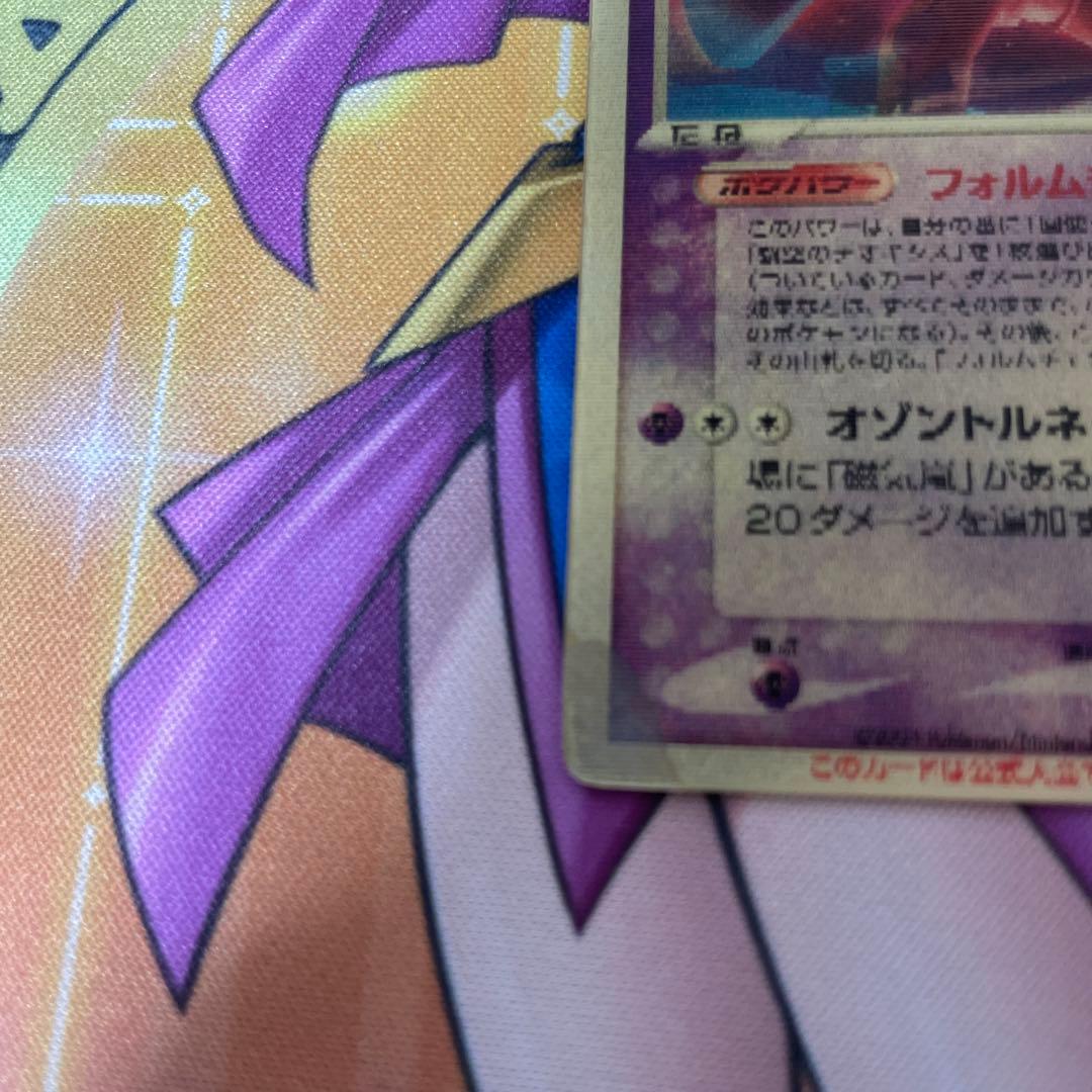 裂空のデオキシス 映画公開記念VSパック 裂空のデオキシス 002/019