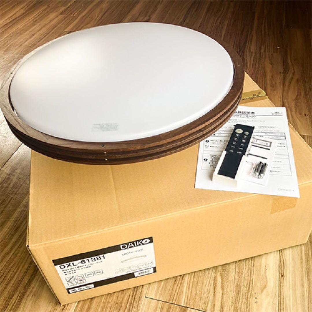 まおぽん。早い者勝ち！高スペック国内メーカーのLEDシーリングライト