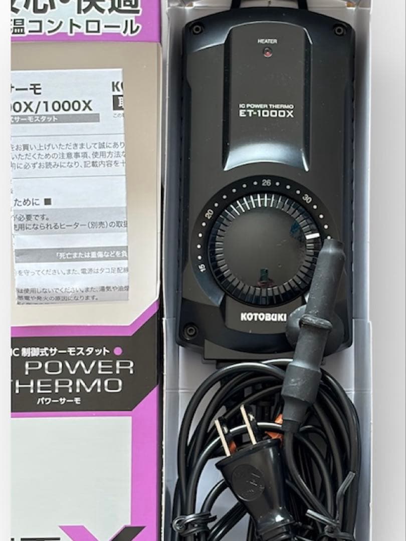 IC制御式サーモスタット ET1000Xコトブキ 淡水海水両用