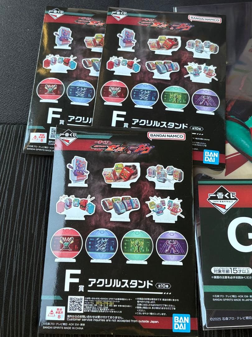 パ*ダ様 仮面ライダーゼッツ&仮面ライダーガヴ　ラストワン賞　D賞　E賞その他下