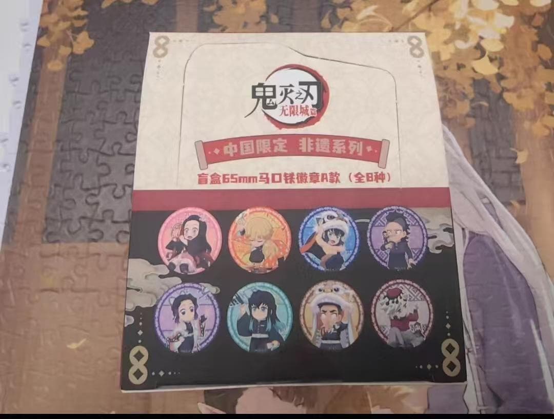 鬼滅の刃 中国限定グッズ 缶バッジド A ver. BOX(8個入り)