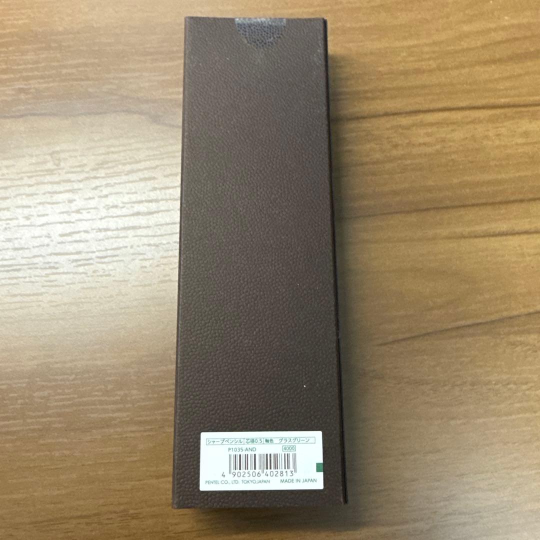 Pentel Kerry 50周年記念モデル