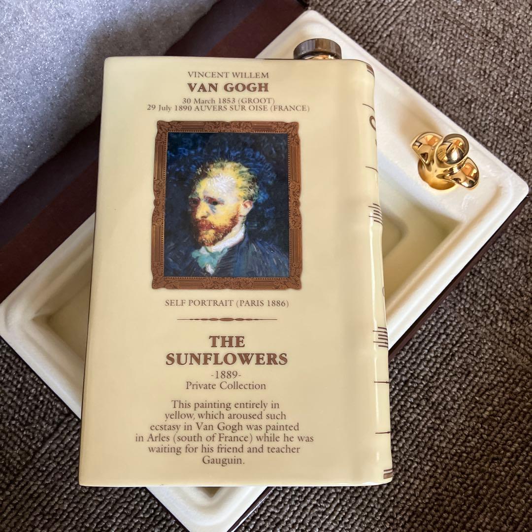 ブランデー COGNAC CAMUS SPECIAL RESERVE