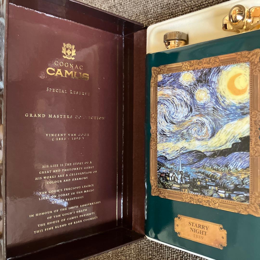 ブランデー COGNAC CAMUS SPECIAL RESERVE