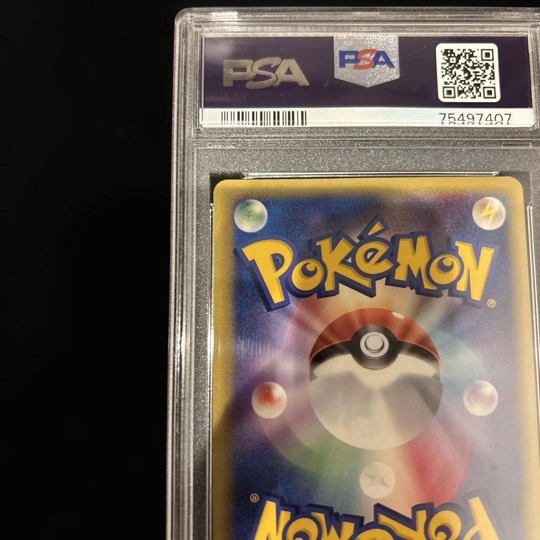 レックウザ デルタ種 δ 1ED PSA9