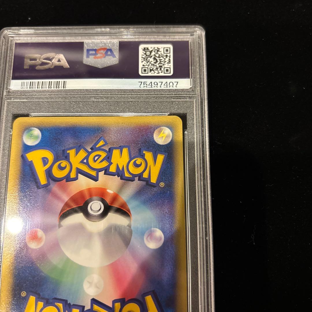 レックウザ デルタ種 δ 1ED PSA9