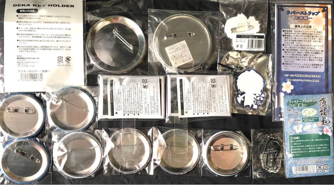 薄桜鬼 缶バッジ キーホルダー ストラップ アクセサリー