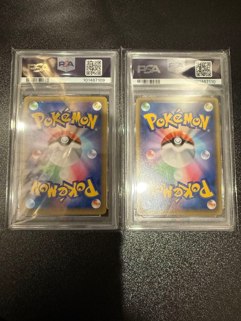 ひかるコイキング　25th psa10 連番　2枚セット