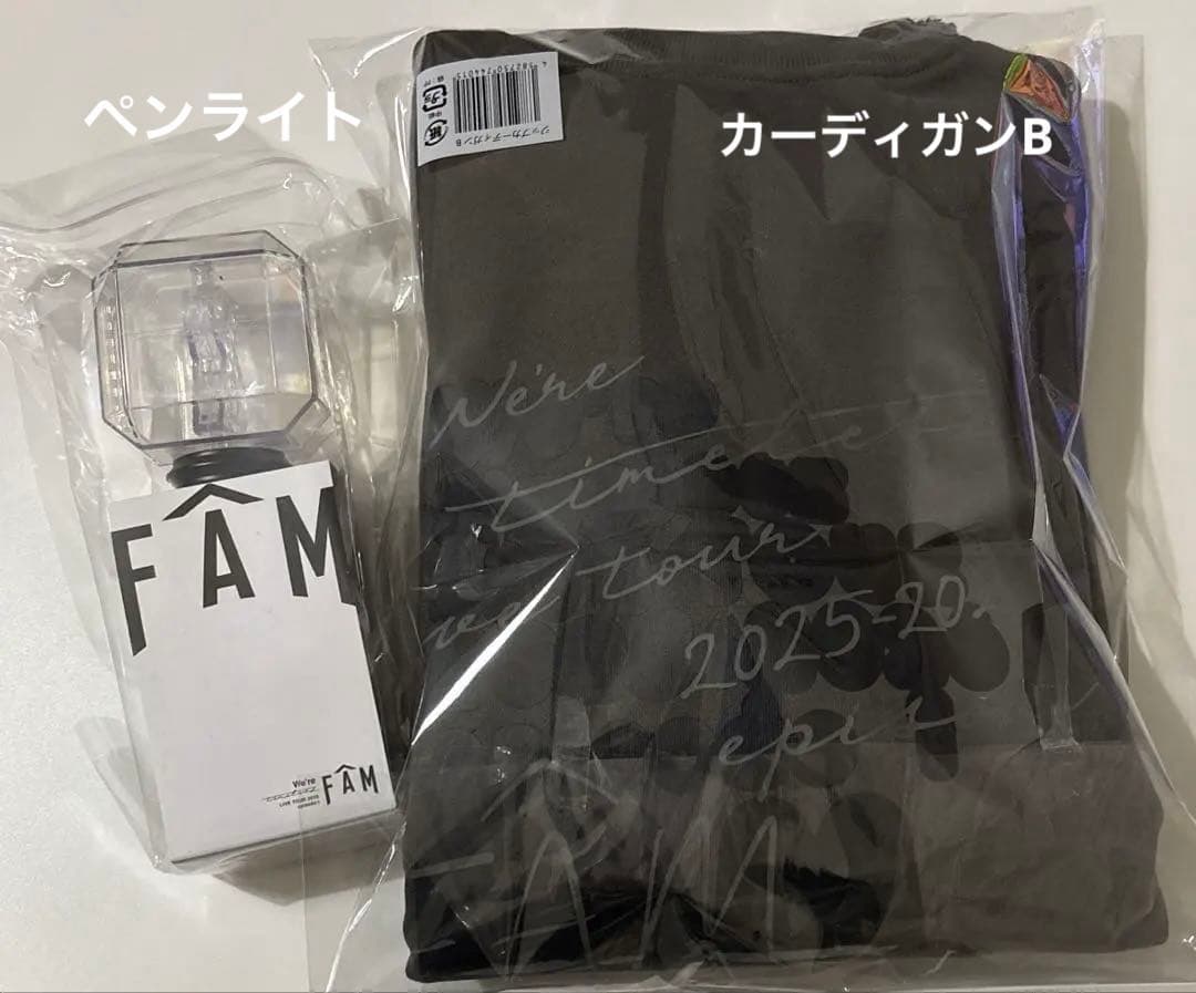 timelesz FAM カーディガンB・ペンライト