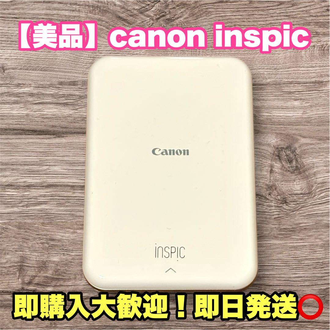 【美品】Canon iNSPiC PV-123 インスピック ミニプリンター
